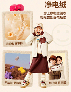 追追的右手采集到个人