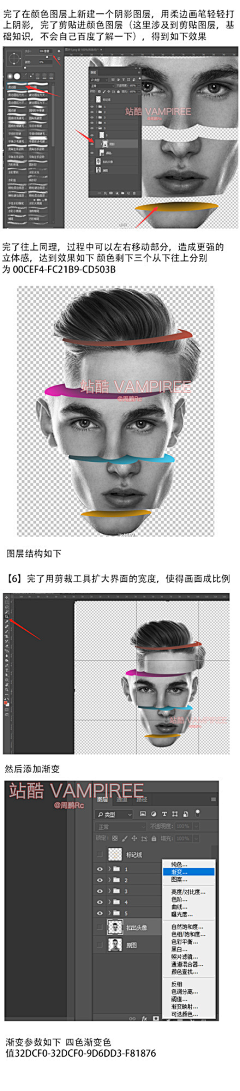 Lyn_Z采集到悦己学习技法