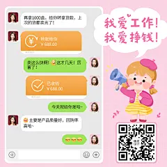 卡通可爱晒单晒反馈