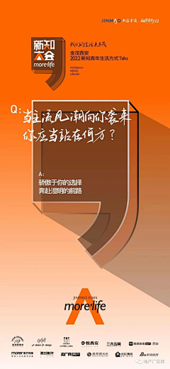 大漠77采集到媒体海报