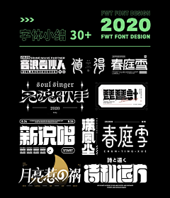 Bhjk采集到icon排版