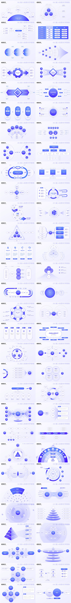 耀子10采集到可视化信息/数据/图表 · Design