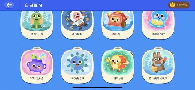 有道数学_百度图片搜索