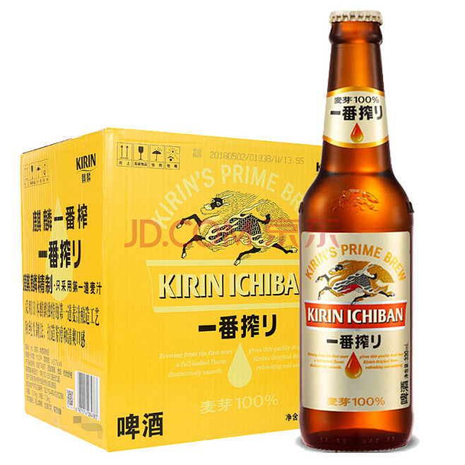 日本KIRIN/ 麒麟一番榨啤酒 330...