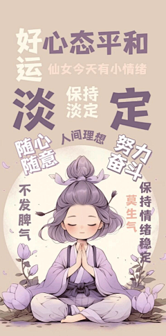 长耳兔点点采集到B-壁纸