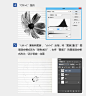 PS简单几步制作圆珠笔画效果-UI中国-专业界面设计平台
