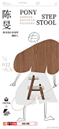 天猫小黑盒「8月秋冬新品消费前瞻」正在发生
继#U设计周#线下盛大首秀后，小黑盒携百大设计新品线上持续上新，开启今秋趋势新品上新第一站 - 新艺术
@周宸宸_FrankChou @David袁泽铭 @陈旻设计事务所 @drivepro四大知名设计师携代表新品联袂解读设计美学新洞察
8月12日到8月30日，关注天猫新品频道， ​​​​...展开全文c