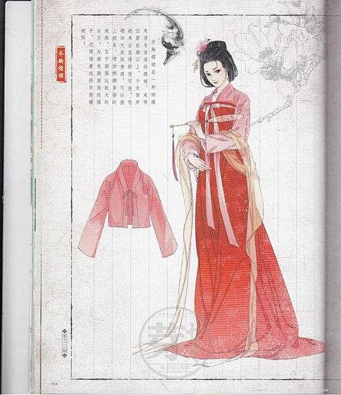 古风手绘美女汉服水彩教程 汉服女+古装 ...