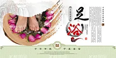 足浴  - 源文件下载【酷图网】足浴,足浴海报,足浴展板,足浴宣传广告,足浴灯箱,足浴养生,足浴画册,足浴按摩,足浴保健,SPA足浴,足浴药浴,足浴会所,足浴足疗,足浴中心,足浴会馆,足浴养生馆,足浴价目表,足浴挂画,足浴宣传单,足浴挂图,足浴店,足浴水疗,中医足浴,足浴会所开业,足疗会所,足疗,SPA足疗,足疗足浴,足疗养生