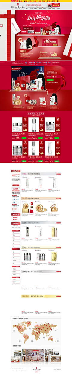 是咸鱼呀采集到新年