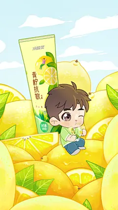 冷酸灵青柠抗敏海报