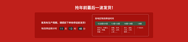 huaban (4)
