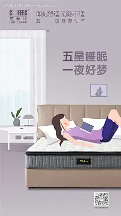 源文件下载【五一劳动节 】编号：20230314111609696