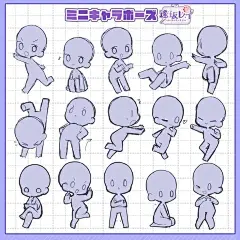 绘画参考_Q版小人姿势_1_静静(绘画素材)_来自小红书网页版