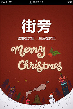 linlin000采集到APP界面