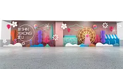 商业空铺橱窗包装
iiic | 重庆 | 三维设计师