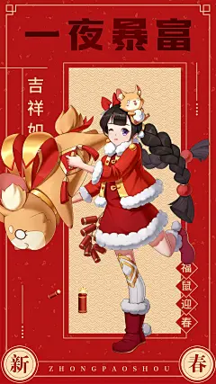 龙族再起（8.8分 224人评价） | TapTap 发现好游戏 : 唤醒你的勇者之魂，拯救这个世界吧！3D异世界动作RPG手游《龙族再起》，在这一刻赋予你拯救王国的使命。在这里，你将以王国最有天赋的战士身份，完成一系列任务和挑战。冒险旅途中，你会遇...