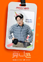 独角兽 유니콘 海报