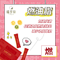 排毒减脂瘦身XMY-339