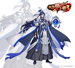 Q图图采集到古风男