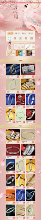 520-百年宝诚旗舰店-天猫Tmall.com