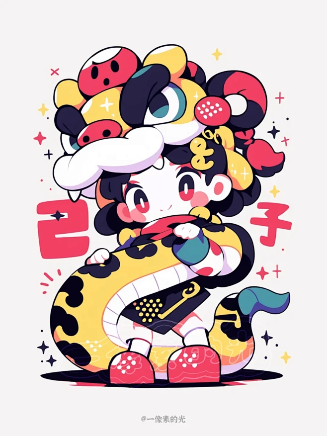 蛇年艺术感插画4张插画可爱贴纸素材 - ...