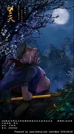 图形艺术系的插画画廊展厅
