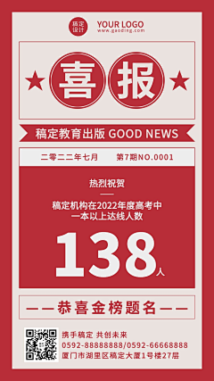 绘画日记书采集到简约海报