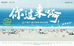 楠口叁叁采集到文旅风