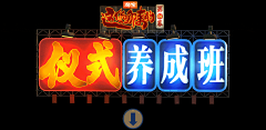 ZLYOO1_45206采集到GIF图