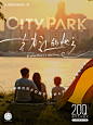 汇总生活场景-06