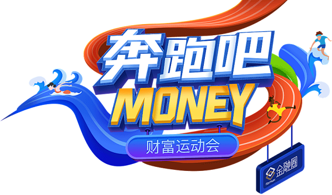 字体设计png--@两秒视觉-24