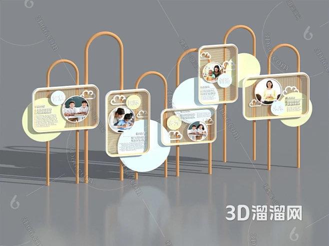 【标识牌3D模型下载】-标识牌3D模型素材下载_3D溜溜网-花瓣网