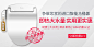 海报无线端3300