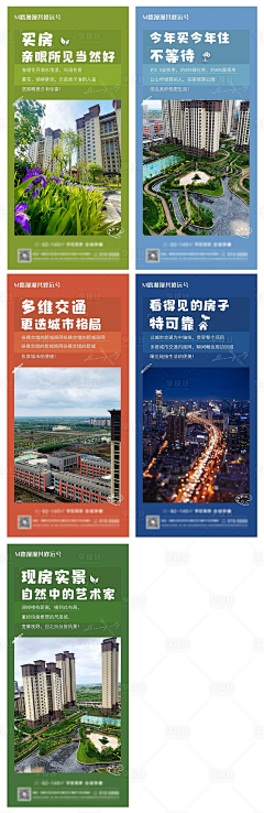 ·小孩别说话·采集到价值点  园林