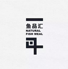 游人渐稀去采集到logo