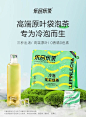 乐品乐茶高端原叶茶袋泡茶包花草茶茉莉绿茶下午茶红茶冷泡量贩装-tmall.com天猫