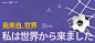 @到此为止′Here，∈点击进入主页，地产微信/横版微信稿/微信横图