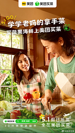 sai崽呀sai崽采集到食品&海报/Poster(1)