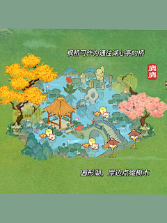 玄筝筝筝采集到场场场场场景呢