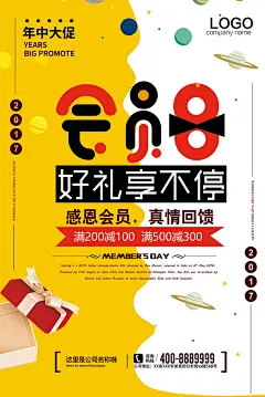 精选48款时尚潮流欧美海报PS素材-淘宝网