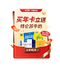 黄天鹅旗舰店