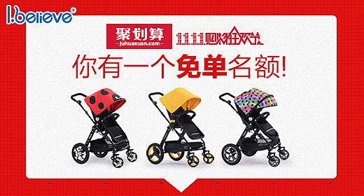 钻展 首焦 推广 淘宝 天猫 直通车 平...