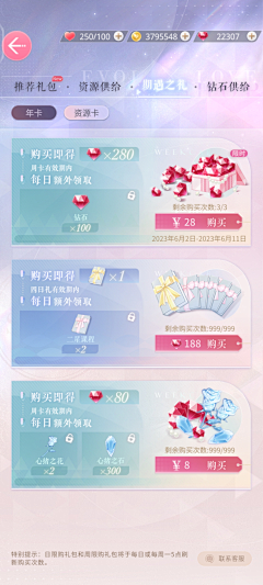 9OGzeHtG采集到二次元