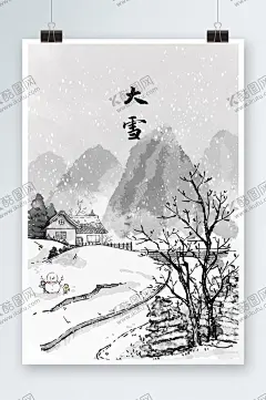 大雪 【酷图网】大雪,大雪海报,大雪展板,大雪素材,大雪天,传统节日,节日,大门,红灯笼,堆雪人,打雪仗,雪山,树枝,雪地,冬季,冬天,冬日,冬,小雪,大雪节气,大雪节气海报,大雪大气海报,大雪单页,海报背景,中国传统节气,雪,雪人,雪花,雪球,雪背景,冬天背景,立冬海报,冬天促销,节气海报,二十四节气,