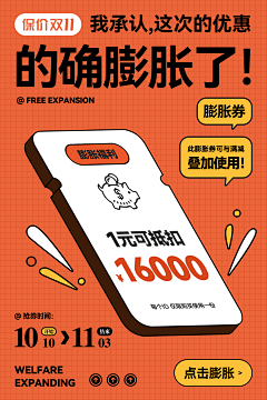 别喊我123采集到图标/按钮