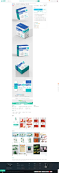 蓝色一次性医用防护口罩产品包装盒纸盒设计下载-编号23833327-药品包装-我图网
