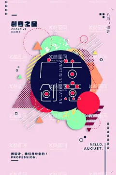广告创意海报  - 源文件下载【酷图网】创意字体,设计,车展,促销,金秋,车价,广告设计,矢量,广告字体,