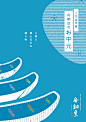 丸真食品株式会社 お中元DM - 海报设计 文艺圈 展示 设计时代网-Powered by thinkdo3