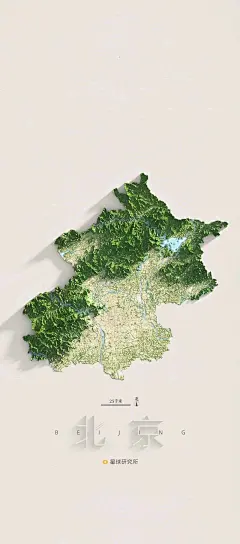我国部分省级立体地图，当壁纸非...@搞笑帝驾到的动态